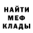 Метадон белоснежный XR0911
