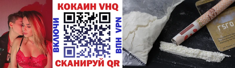 COCAIN Fish Scale  продажа наркотиков  Омск 