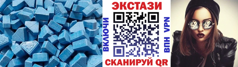 мега ссылки  Омск  Ecstasy ешки 