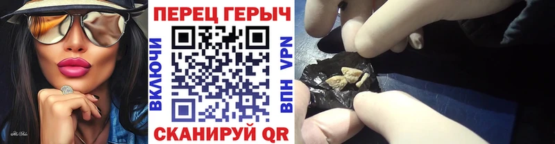 ГЕРОИН хмурый  Омск 