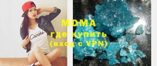 трава Заволжск