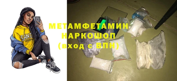 амфетамин Заволжье