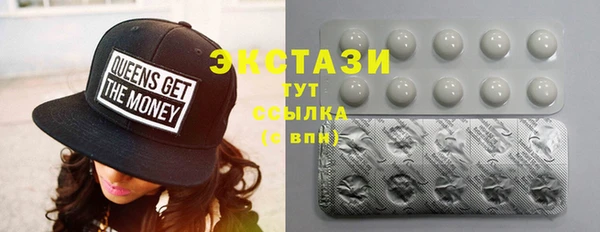 амфетамин Заволжье