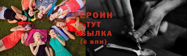 амфетамин Заволжье