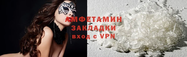 бутират Зеленокумск