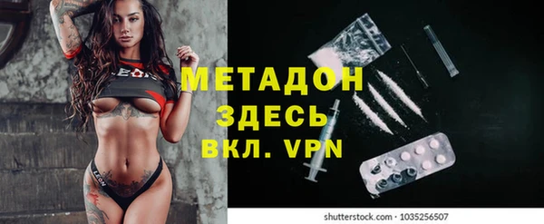амфетамин Заволжье