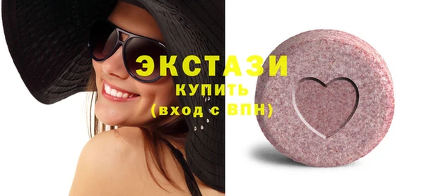 мефедрон VHQ Елизово