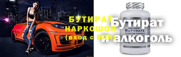 круглые Орехово-Зуево