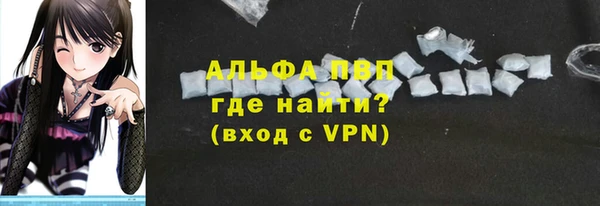 трава Заволжск
