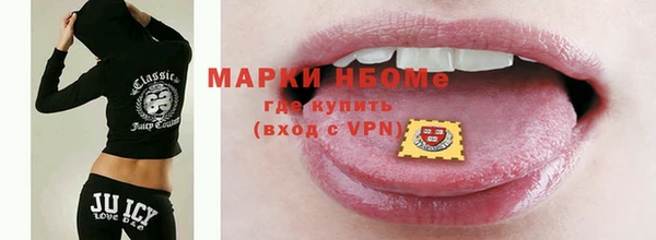 трава Заволжск