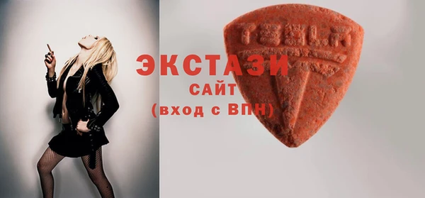 бутират Зеленокумск