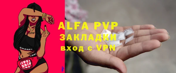 гашишное масло Новый Уренгой