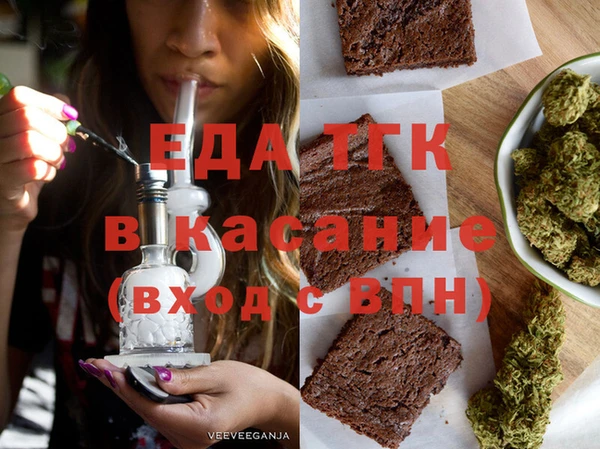 трава Заволжск