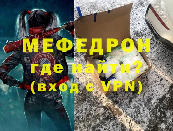 винт Долгопрудный