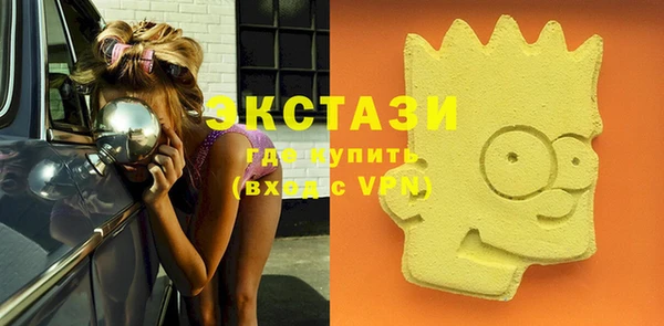 MDMA Premium VHQ Ельня