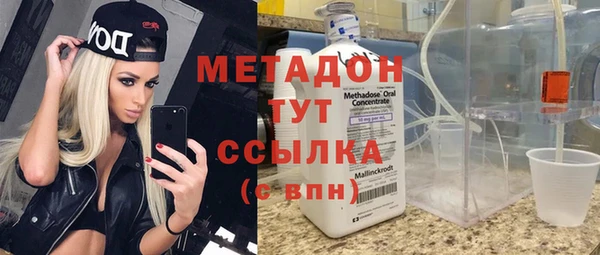 гашишное масло Новый Уренгой