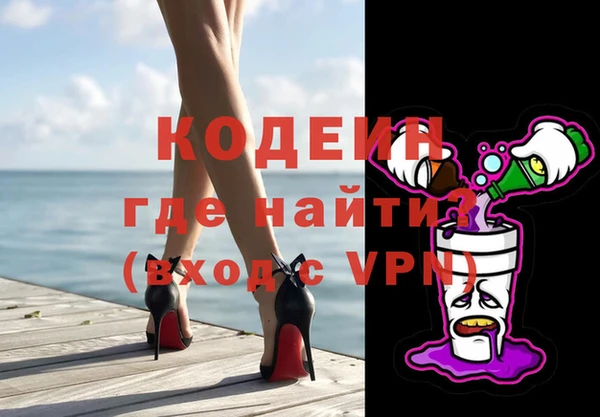 винт Долгопрудный