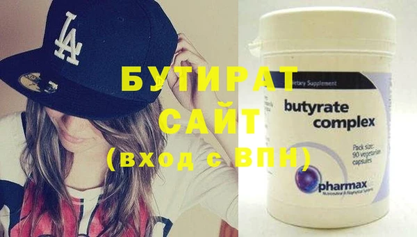 спиды Заводоуковск
