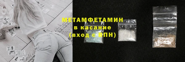 гашишное масло Новый Уренгой
