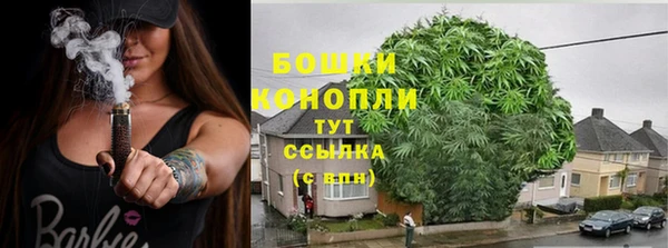 бутират Зеленокумск