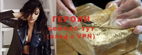 трава Заволжск