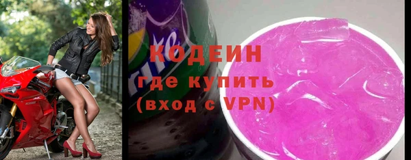 амфетамин Заволжье