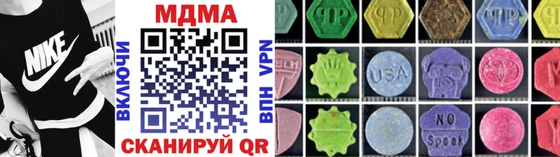 МДМА crystal  Омск 