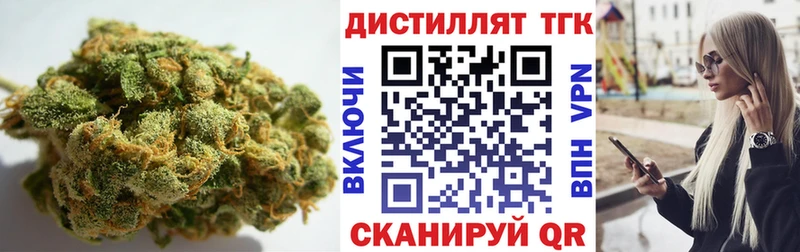наркота  Омск  ТГК вейп с тгк 